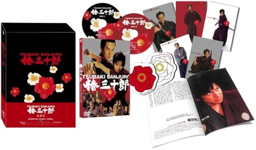 織田裕二 DVD 3枚セット 連続ドラマW 頭取 野崎修平 DVD〈3枚組〉全巻セット 織田裕二